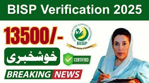BISP 8171 September 2025 – Rs. 13,500 Payment Update & Eligibility